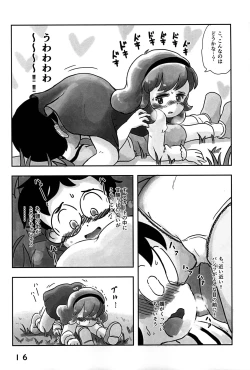 Page 15 of Dokidoki Pantsu