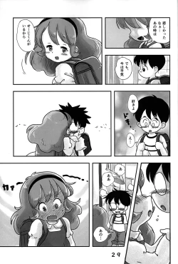 Page 28 of Dokidoki Pantsu