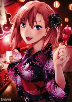 Page 203 of Watashi wa Enji ni Naritai