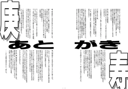 Page 21 of Suzumiya Haruhi no Gimu