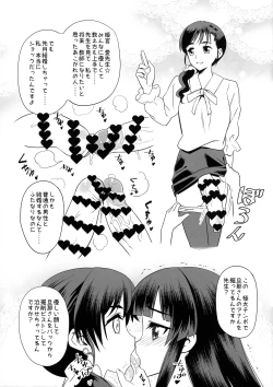 Page 9 of Futanari Jikan Teishi Nouryokusha no Kounai Rape Asobi