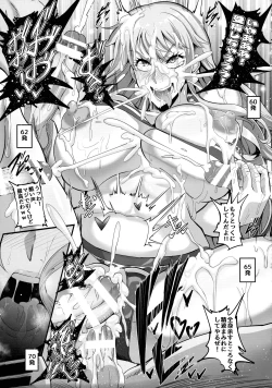 Page 29 of Pirate Girls