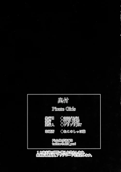 Page 33 of Pirate Girls