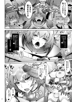 Page 10 of Bikou Oujo 3 Inshuu Amayakashi Choukyou Kishidan