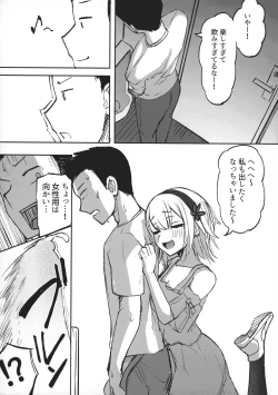 Page 21 of Futanarikko wa Date yori mo xxx ga Shitai Tanpenshuu