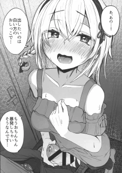 Page 22 of Futanarikko wa Date yori mo xxx ga Shitai Tanpenshuu