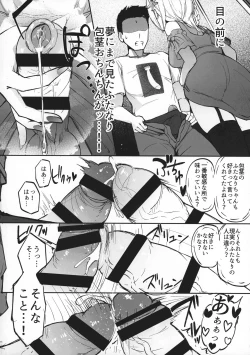 Page 23 of Futanarikko wa Date yori mo xxx ga Shitai Tanpenshuu