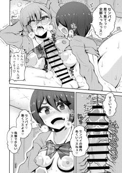 Page 10 of Futanari Friendship