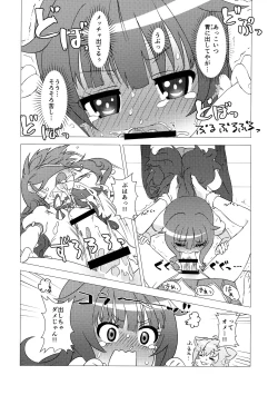 Page 11 of Osanpo Weekday