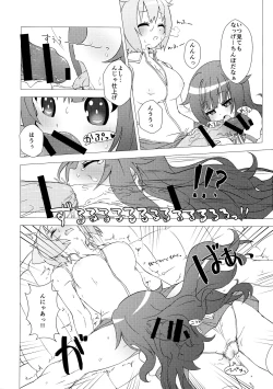 Page 9 of Osanpo Weekday