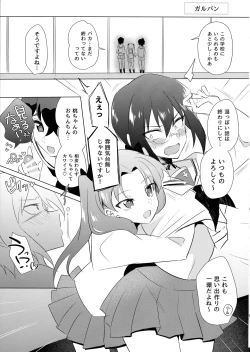 Page 9 of Niji Futa Matome Bon