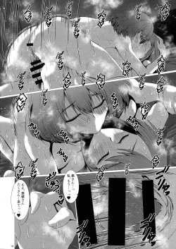 Page 16 of SCANDAL GIRLS 3