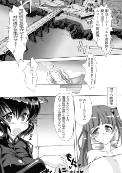 Page 4 of Doppyun! My Dear Friend