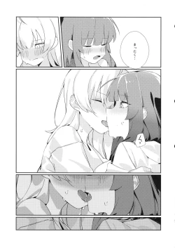 Page 20 of Just a hug.