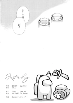 Page 25 of Just a hug.