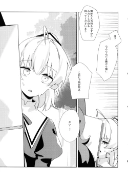 Page 8 of Just a hug.