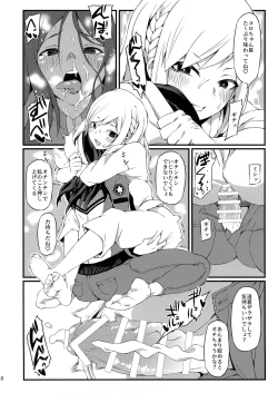 Page 9 of Koakuma Koro-chan