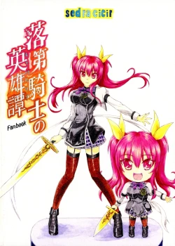 Page 2 of Yamagoya no Omoide