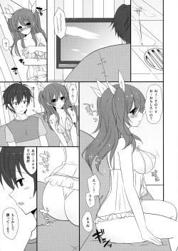 Page 4 of Ecchi na Onnanoko ja Dame Kashira?