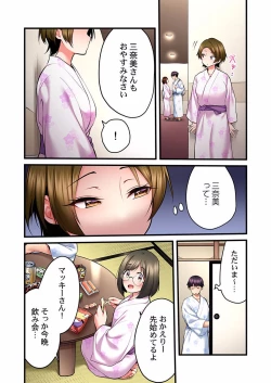 Page 18 of Uta no Oneesan Datte H Shitai ~Konnakao, TV no Mae Minna ni wa Miserarenai yo... 17