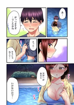 Page 4 of Uta no Oneesan Datte H Shitai ~Konnakao, TV no Mae Minna ni wa Miserarenai yo... 17