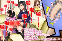 Page 33 of Imouto-sama to Teisoutai Tsuki Josou Maid | 被妹妹戴上贞操带的女装女仆