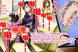 Page 36 of Imouto-sama to Teisoutai Tsuki Josou Maid | 被妹妹戴上贞操带的女装女仆