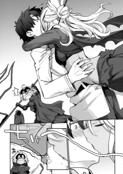 Page 4 of KissKiss Akuma Extend