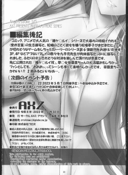 Page 22 of Angel's stroke 145 Hamegurui 6 Shoubu! Toilet no Oku de Kindan no Nikuyoku Pochi Namahen