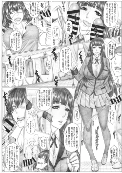 Page 6 of Angel's stroke 145 Hamegurui 6 Shoubu! Toilet no Oku de Kindan no Nikuyoku Pochi Namahen
