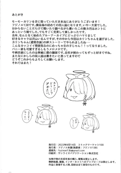 Page 24 of Moomoo Karin