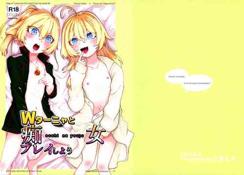 Download W Tanya to Chijo Play Shiyou Junbi-gou