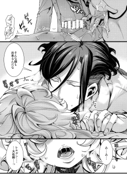 Page 23 of Tanya-chan ga Gunrei de Kozukuri Suru Hanashi