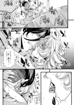 Page 35 of Tanya-chan ga Gunrei de Kozukuri Suru Hanashi