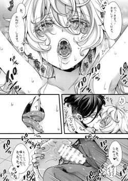 Page 46 of Tanya-chan ga Gunrei de Kozukuri Suru Hanashi