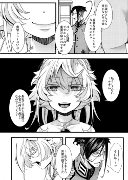 Page 6 of Tanya-chan ga Gunrei de Kozukuri Suru Hanashi
