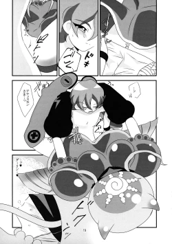 Page 20 of Koyoi wa Anata ga Full Course