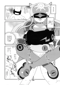 Page 21 of Koyoi wa Anata ga Full Course