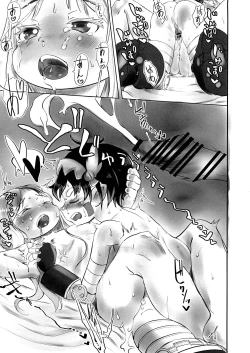 Page 33 of Doshigataki-kun