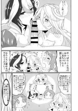 Page 13 of Kienai Kizu II