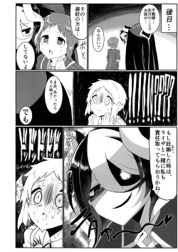 Page 22 of Kienai Kizu II