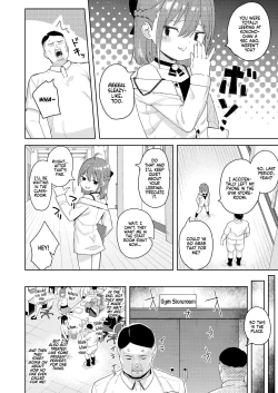 Page 6 of Musume no Tomodachi no Mesugaki ni Okasaremashita 2 | I Was Raped by a Little Brat Who's Friends With My Daughter 2