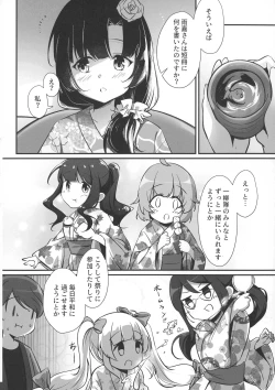 Page 10 of Ginga Serenade