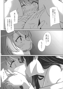 Page 20 of Ginga Serenade