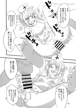 Page 13 of Soineya no Uta 2