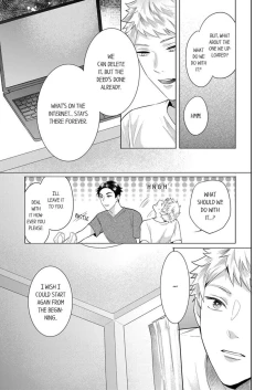 Page 19 of How to convince your best friend to sleep with you 7