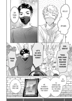 Page 22 of How to convince your best friend to sleep with you 7