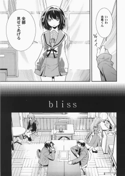 Page 6 of bliss