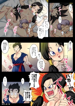 Page 19 of Gohan is addicted to sex with Chi Chi