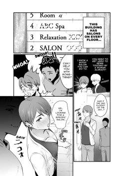 Page 3 of Damasarete Mesuiki Men's Esthe | Tricked into the Femgasm Salon